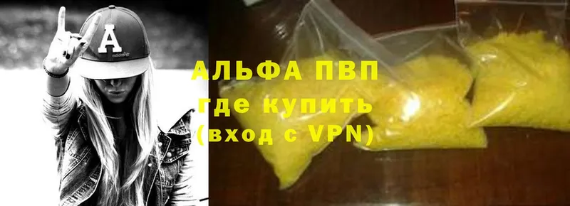 Где продают наркотики Волгореченск Амфетамин  Alpha-PVP  Cocaine  Меф мяу мяу  Канабис  ГАШИШ 