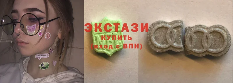 ЭКСТАЗИ 300 mg  Волгореченск 