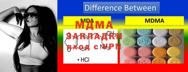 метамфетамин Балахна