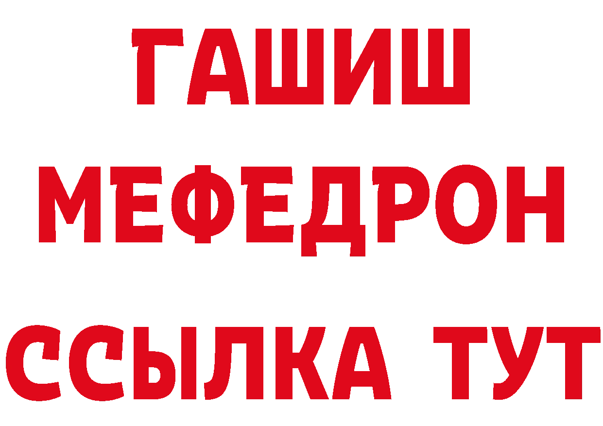 Магазин наркотиков  как зайти Волгореченск